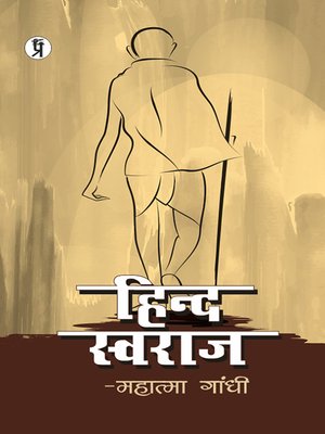 cover image of Hind Swaraj